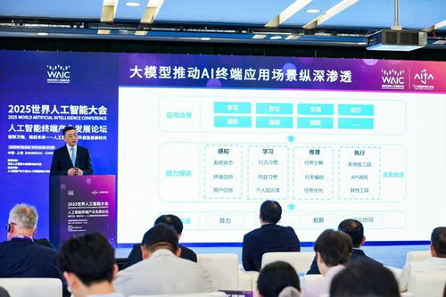 AI不是技術革命，而是產品和產業的革命——WAIC前線對話科大訊飛趙翔