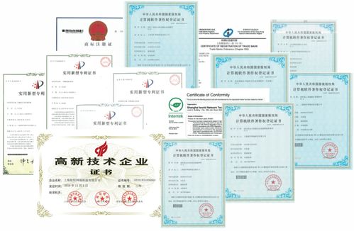 上海欽家榮膺高新技術企業認證，引領物聯網技術研發新浪潮