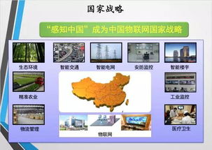 物聯(lián)網(wǎng) 開(kāi)啟下一個(gè)萬(wàn)億級(jí)產(chǎn)業(yè)的技術(shù)引擎