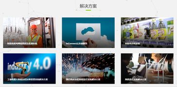 清華引領，物聯創新 映翰通三年凈利破億背后的技術驅動之路